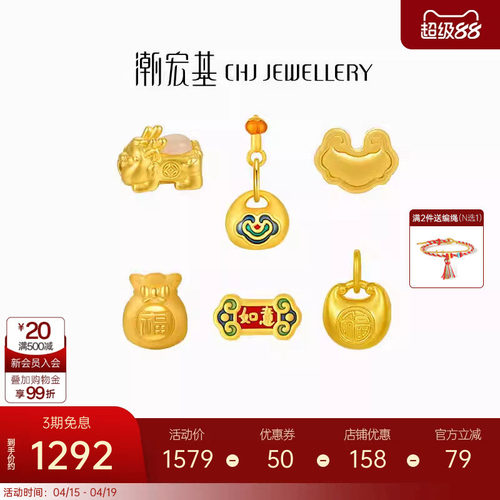 潮宏基国色黄金吊坠足金挂坠5D硬金转运串珠福锁包小胖福礼物 W