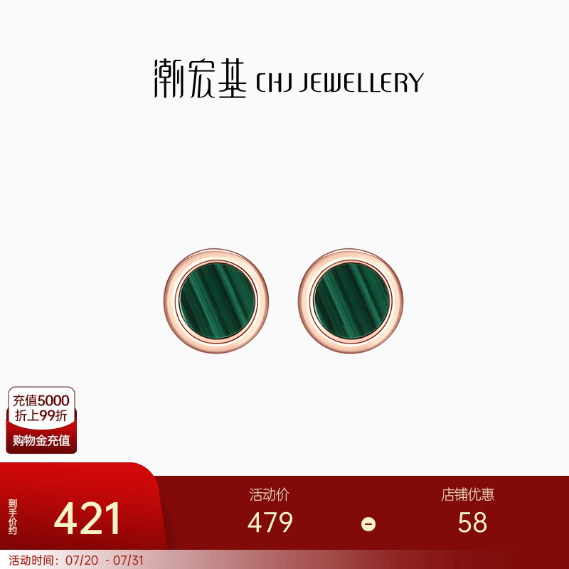 ȸ18KȸʯθŶ׹ŮinsֻŮ794.1Ԫ2(397.05Ԫ/)