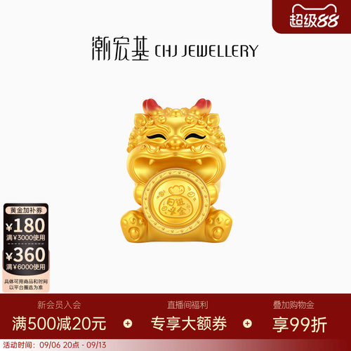 潮宏基好事发生聚财吞金兽黄金金币足金投资金入户摆件新年送礼