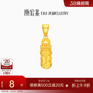 潮宏基弘咬钱貔貅足金吊坠黄金挂坠挂坠颈饰招财经典女礼物 计价
