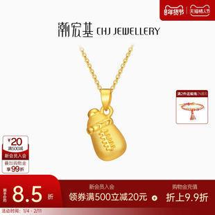 潮宏基趣玩金奶瓶黄金吊坠足金串珠挂坠转运珠女不含项链礼物计价