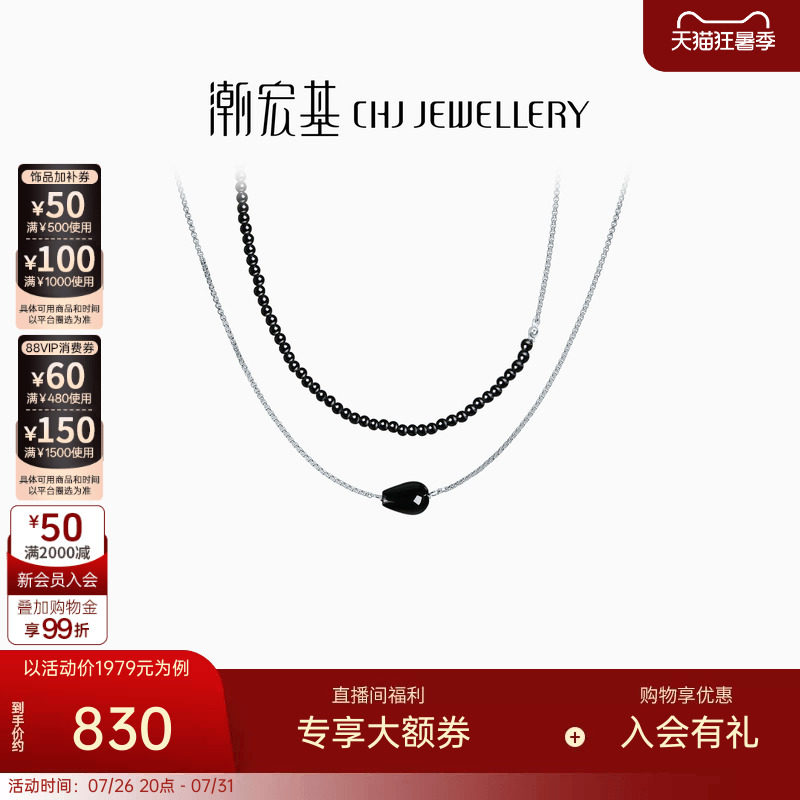 潮宏基悦己银项链s925银黑玛瑙