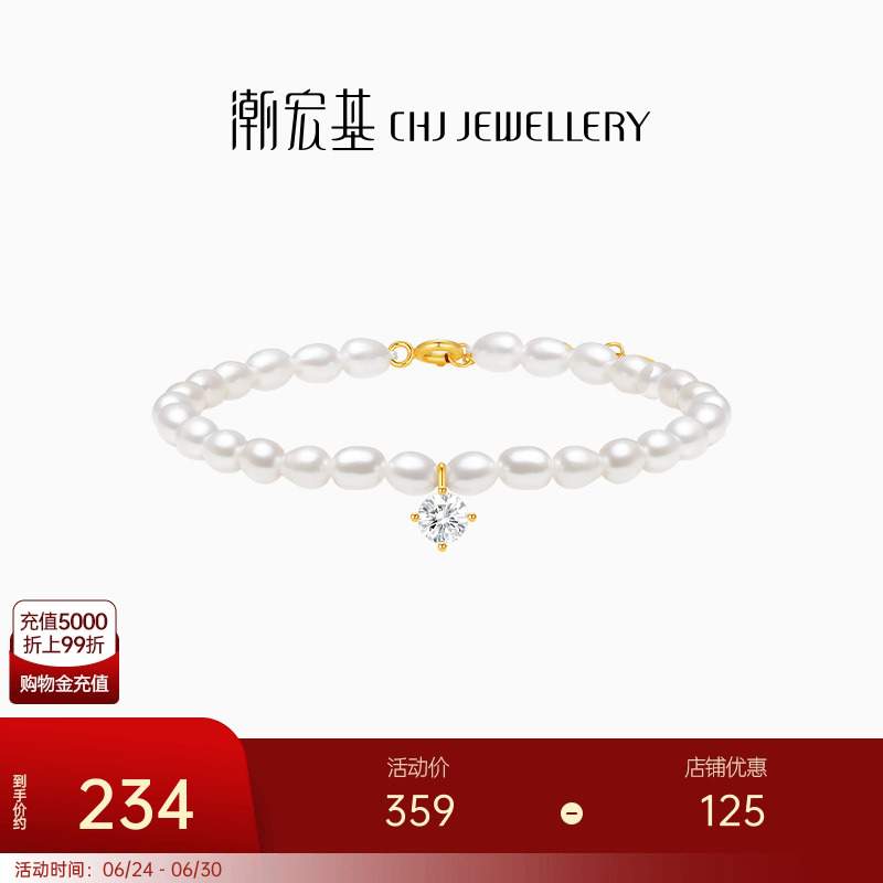 潮宏基至简s925银珍珠手链银饰手串手饰礼物职场通勤ins风送女