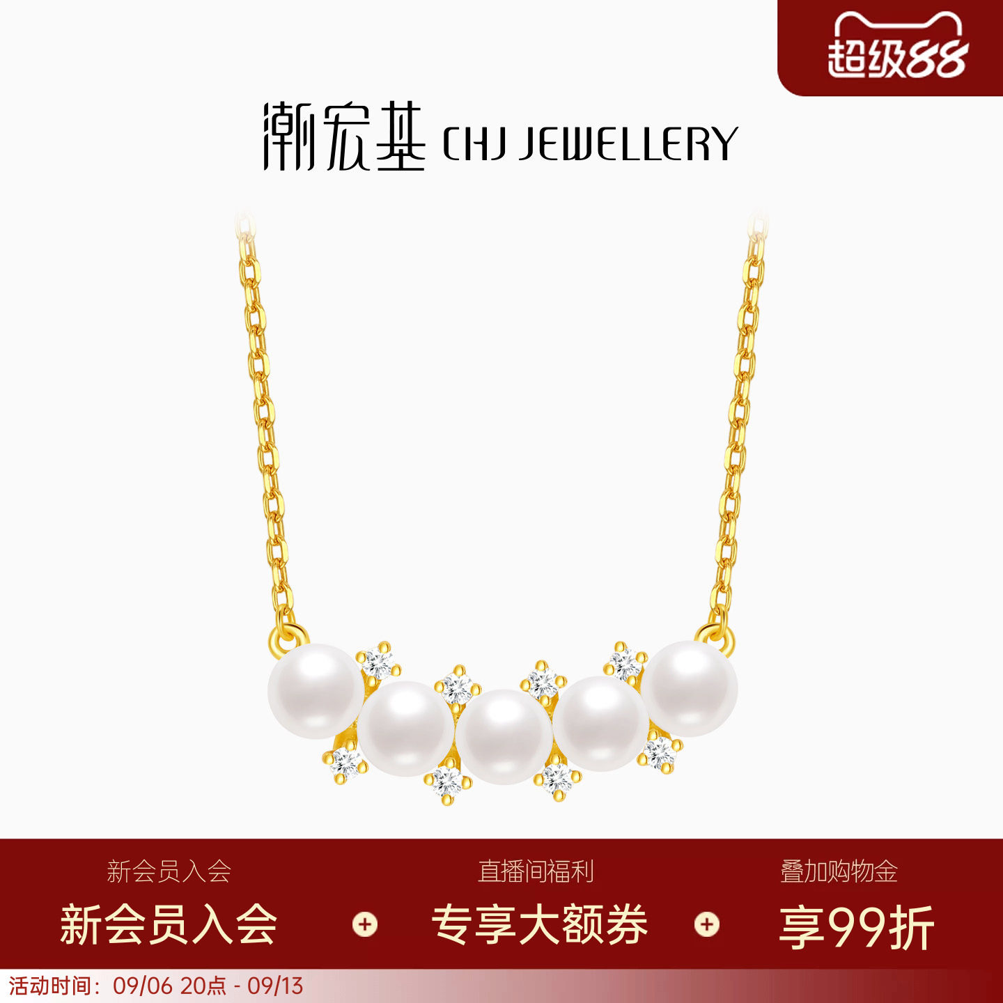 潮宏基s925银项链仿珍珠