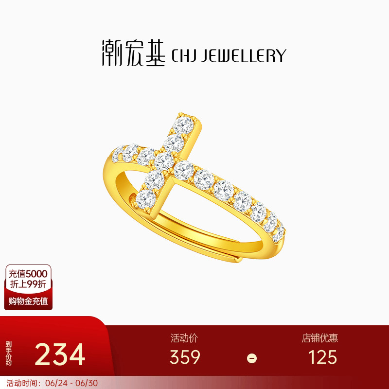 潮宏基至简s925银戒指银饰戒圈指环手饰礼物十字架职场通勤ins