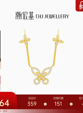 潮宏基蝴蝶S925银坠链