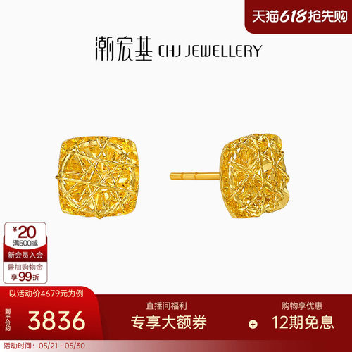 潮宏基IN+高光金黄金耳钉足金耳饰5G金CNC爆闪小方糖轻奢生日X