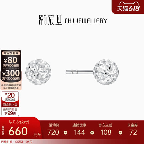 定格晶莹瞬间