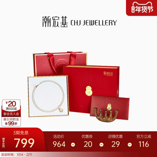 潮宏基感恩福禄银珍珠项链银镀金套链葫芦送长辈妈妈礼盒生日 L