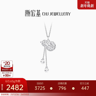 潮宏基铂雅铂金项链PT950坠链套链颈饰锁骨链葫芦钱币生日礼物