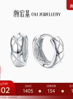 潮宏基摩登菱格铂金耳钉PT950耳环耳饰耳扣潮酷单只生日礼物时尚