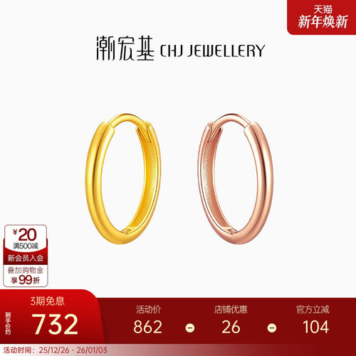 简约百搭，叠戴更出彩