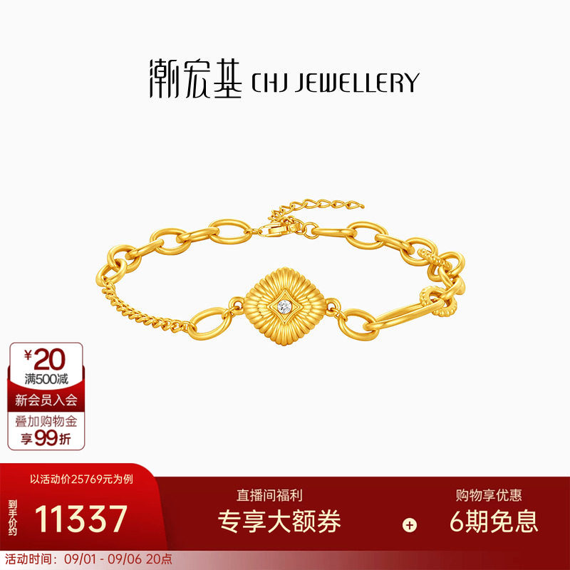 潮宏基御范黄金手链足金5D环扣链扣硬金显大钻石手饰女生日送礼