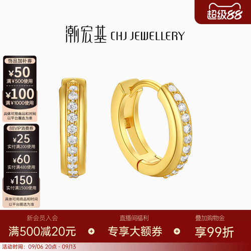 潮宏基小圆满银耳钉s925