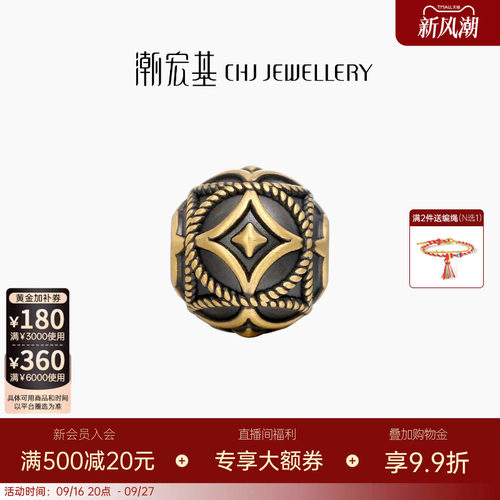 潮宏基臻金弘黄金串珠足金转运珠铜钱纹5D硬金黑金潮酷男友送礼