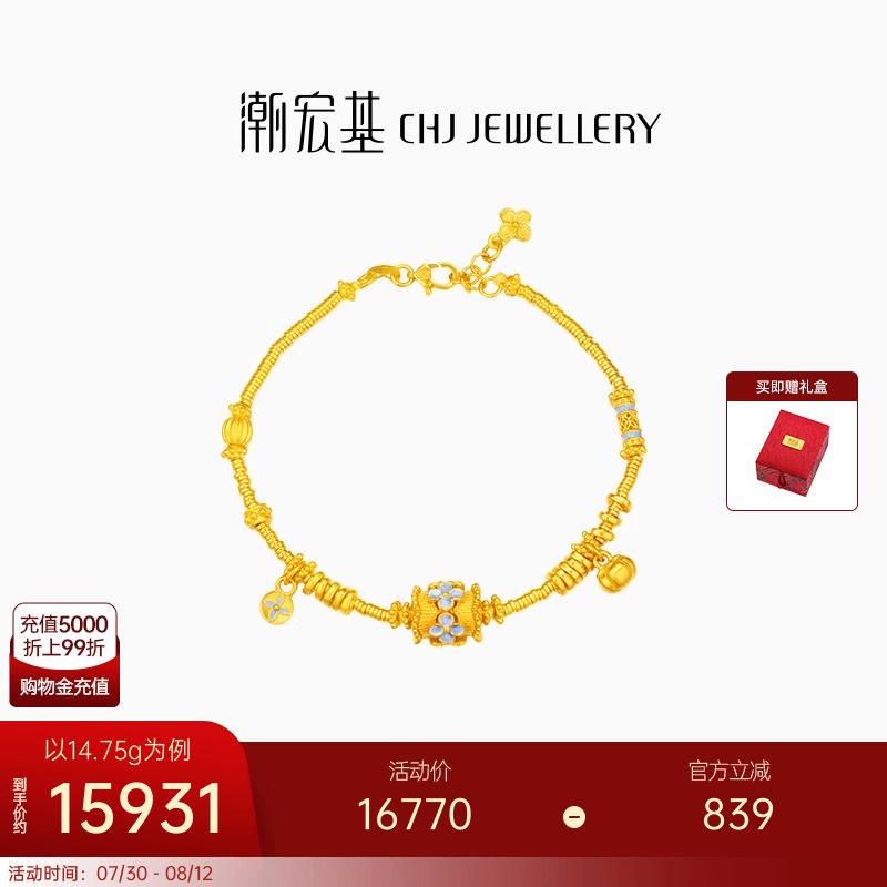 潮宏基御青瓷黄金手链足金手串盘缠金古法高级感轻奢送妈妈礼物卟
