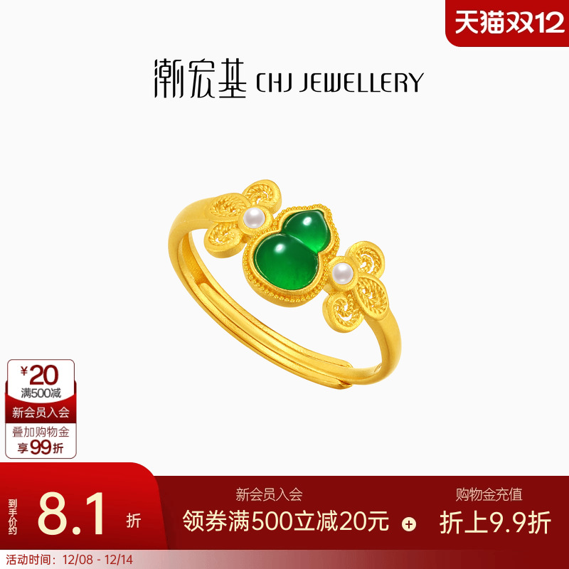潮宏基小胖葫足金珍珠戒指古法黄金鎏彩手饰礼物葫芦新中式计价