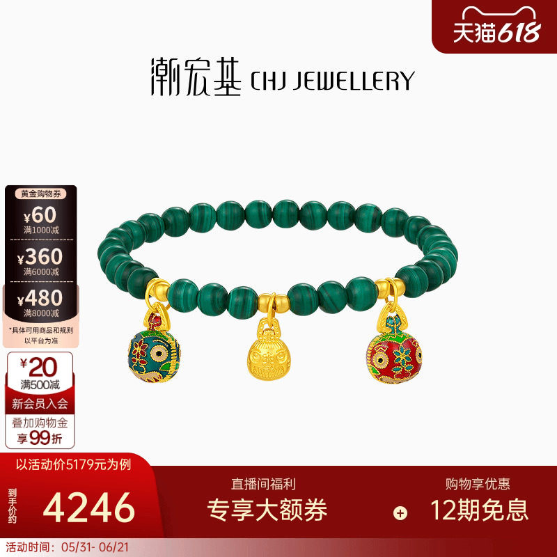 潮宏基吉祥三宝吞金兽黄金孔雀石手链足金手串硬金生日礼物 XL