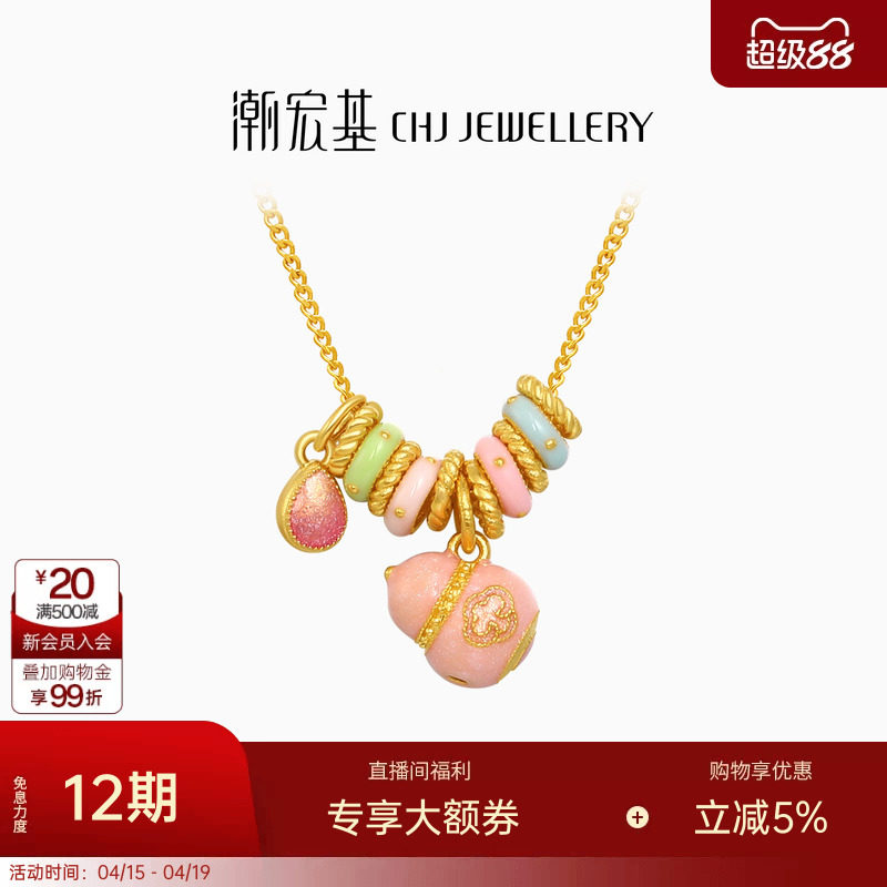潮宏基葫芦黄金项链足金套链颈饰古法金少女个性时尚礼物 卟