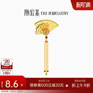 潮宏基足金吊坠古法黄金胸针挂坠颈饰配饰国风轻奢送妈妈礼物计价