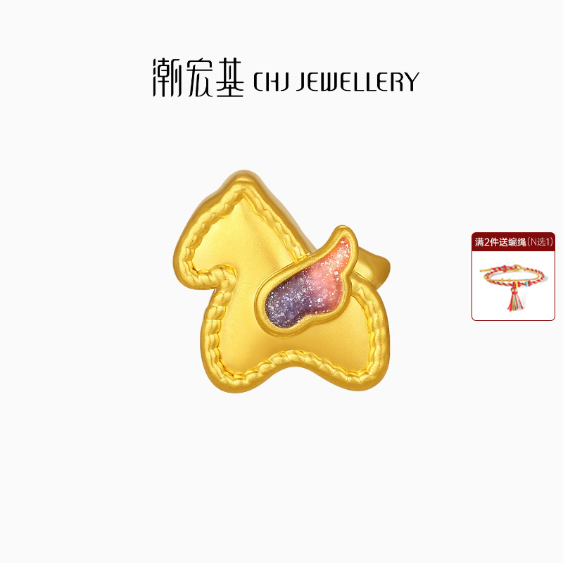 潮宏基好事发生彩虹马足金串珠黄金转运珠5D硬金鎏彩生肖女本命年