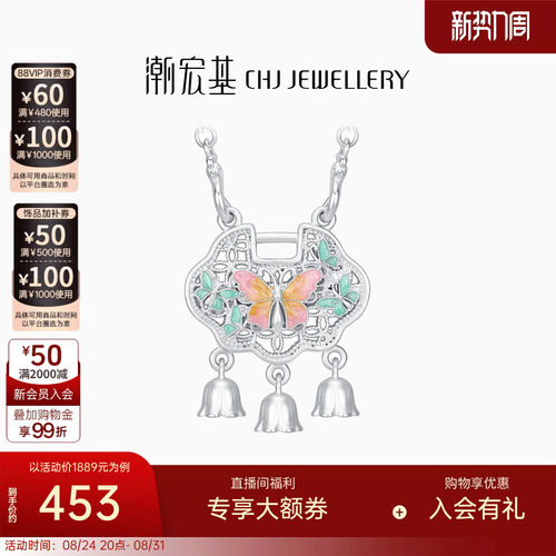 潮宏基锦时铃兰花银项链s925
