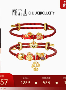 潮宏基好事发生S925银手链