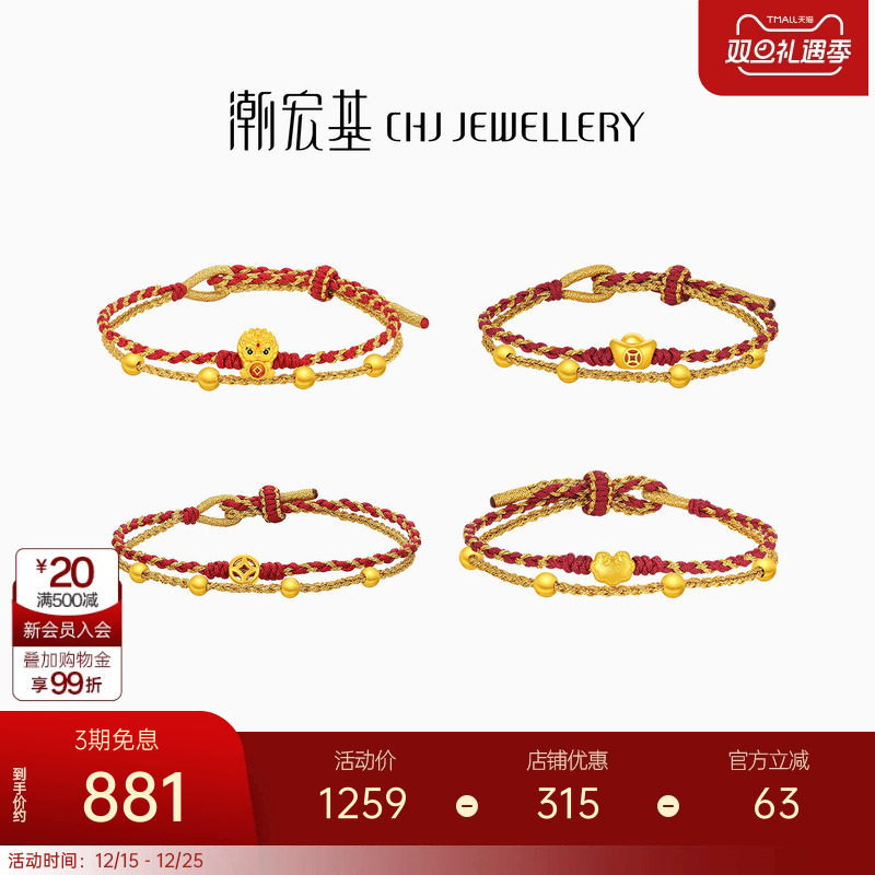 ��������·����ƽ������������˫������ת����Ӳ����������� 823.55Ԫ