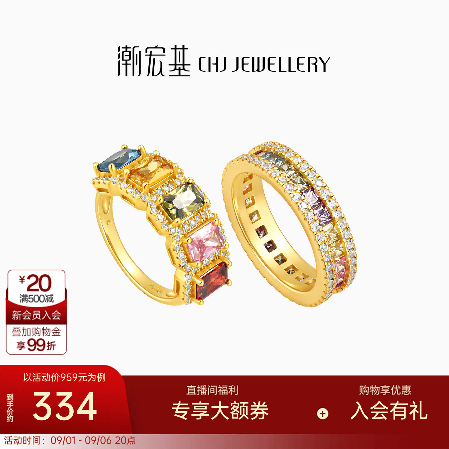 潮宏基追光彩虹糖s925银戒指图片