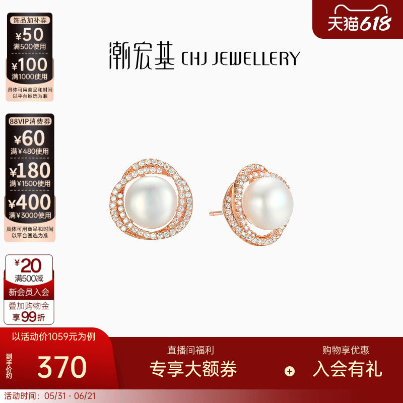潮宏基至简S925银耳钉简奢花蕊耳环银耳饰淡水珍珠女纪念日生日