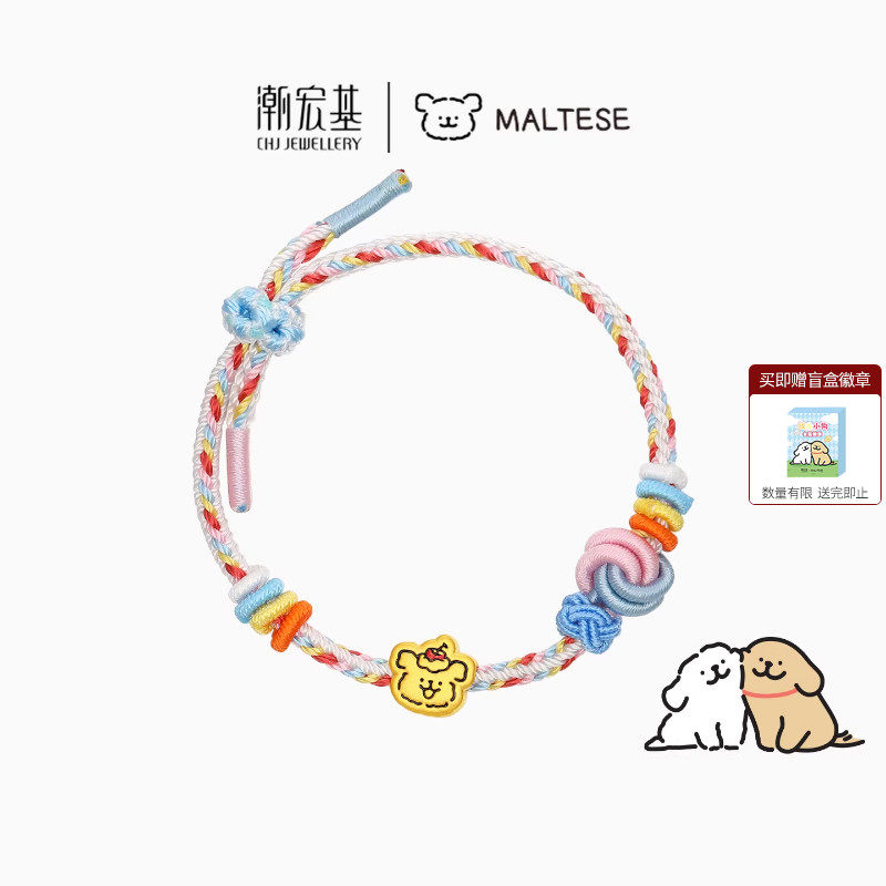 潮宏基线条小狗足金手绳黄金手链5D硬金转运串珠正版修狗情人节X,黄金,定价IP联名黄金手链,淘宝优惠券,粉丝福利购,淘宝优惠卷