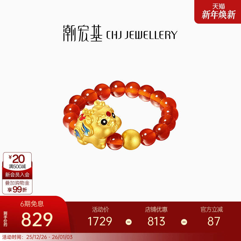 ��������·����۲��̽��������ƽ���觽�ָ������������� 729Ԫ