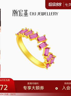 潮宏基s925银戒指银饰戒圈指环礼物女时尚ins风