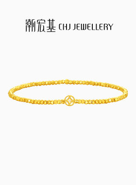 潮宏基爆闪蹦迪珠黄金手链钱币圆币金币足金手串女七夕情人节计价