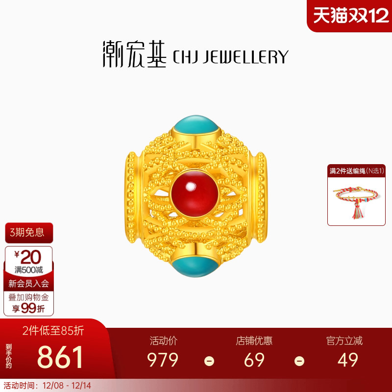 潮宏基花丝绣球黄金串珠足金转运珠5D硬金鎏彩隔珠国潮礼物女