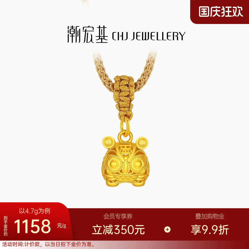 潮宏基传家宝布老虎足金项链古法黄金坠链套链吊坠宝宝周岁礼计价
