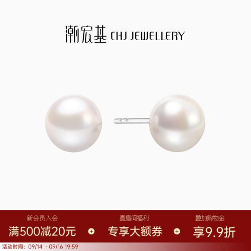 潮宏基珍珠银耳钉s925银