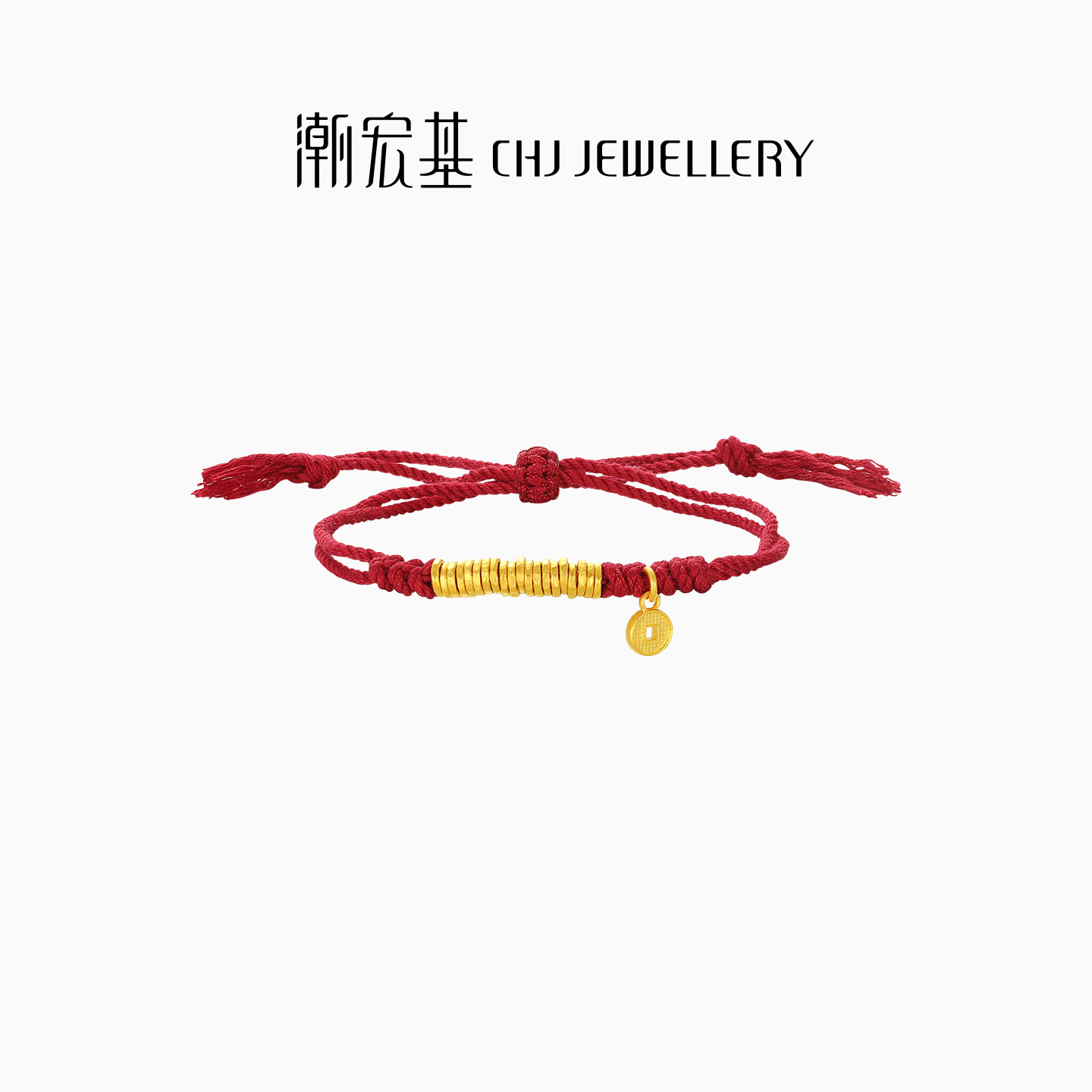 潮宏基盘缠金足金手链古法黄金藏式手绳盘缠金铜钱计价生日礼物