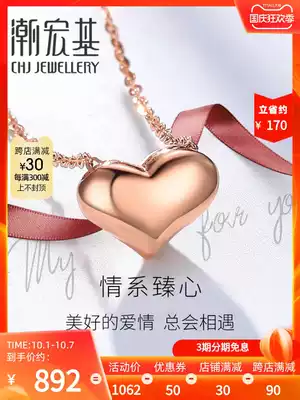 Chao Acer Zhen heart red 18K gold necklace drop rose gold choker female gift