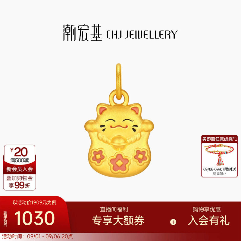 潮宏基好事发生有钱花招财福猫足金黄金转运串珠5D硬金新年送礼