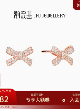 潮宏基蝴蝶结s925银耳钉银饰耳环耳饰时尚镶嵌女玫瑰金情人节礼物
