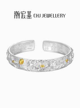 潮宏基足银手镯新中式