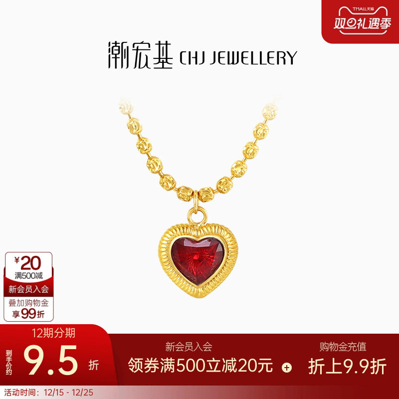 潮宏基IN+小心意黄金珍珠项链足金颈饰5G蹦迪珠爱心卟生日礼物