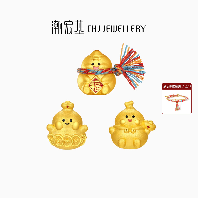 潮宏基小胖葫足金串珠黄金转运珠5D硬金手绳鎏彩葫芦手链元宝礼物