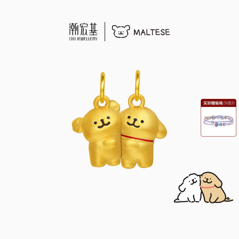 CHJ潮宏基线条小狗足金转运吊坠天猫券后2778元磁吸串珠新年礼物