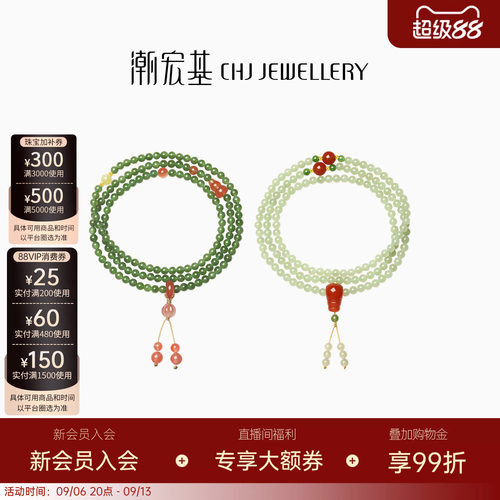 母亲节礼物黄金玉石项链一款两戴