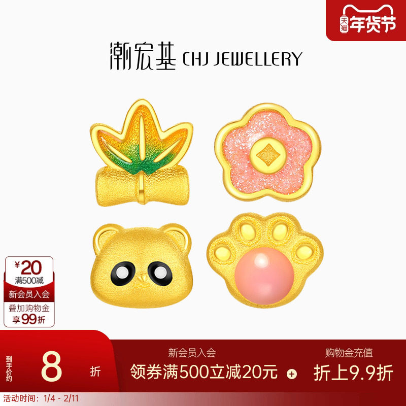 �����Ȥ���������ƽ��̲���è��צС����Ҷ����Ů���ﵥֻ�Ƽ� 625.38Ԫ