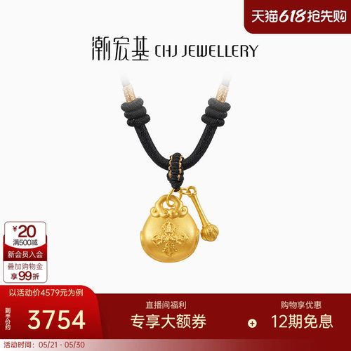 潮宏基臻金梵华黄金项链足金套链颈饰5D硬金木鱼LX6