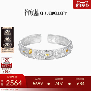 潮宏基国色牡丹足银手镯银镯子开口镯百福镯银饰国风新中式礼物女