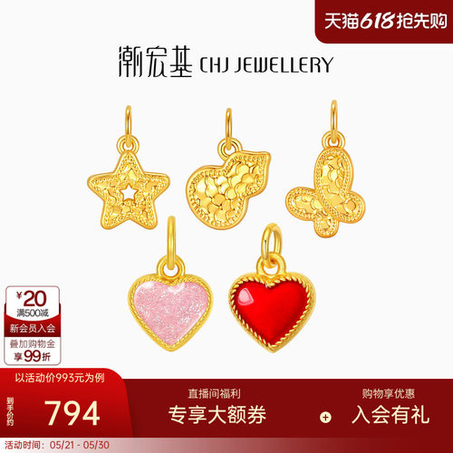 潮宏基爆闪碎碎冰黄金吊坠足金空心挂坠小鼻嘎葫芦送女友礼物